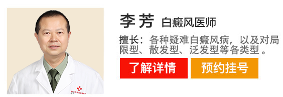 李芳